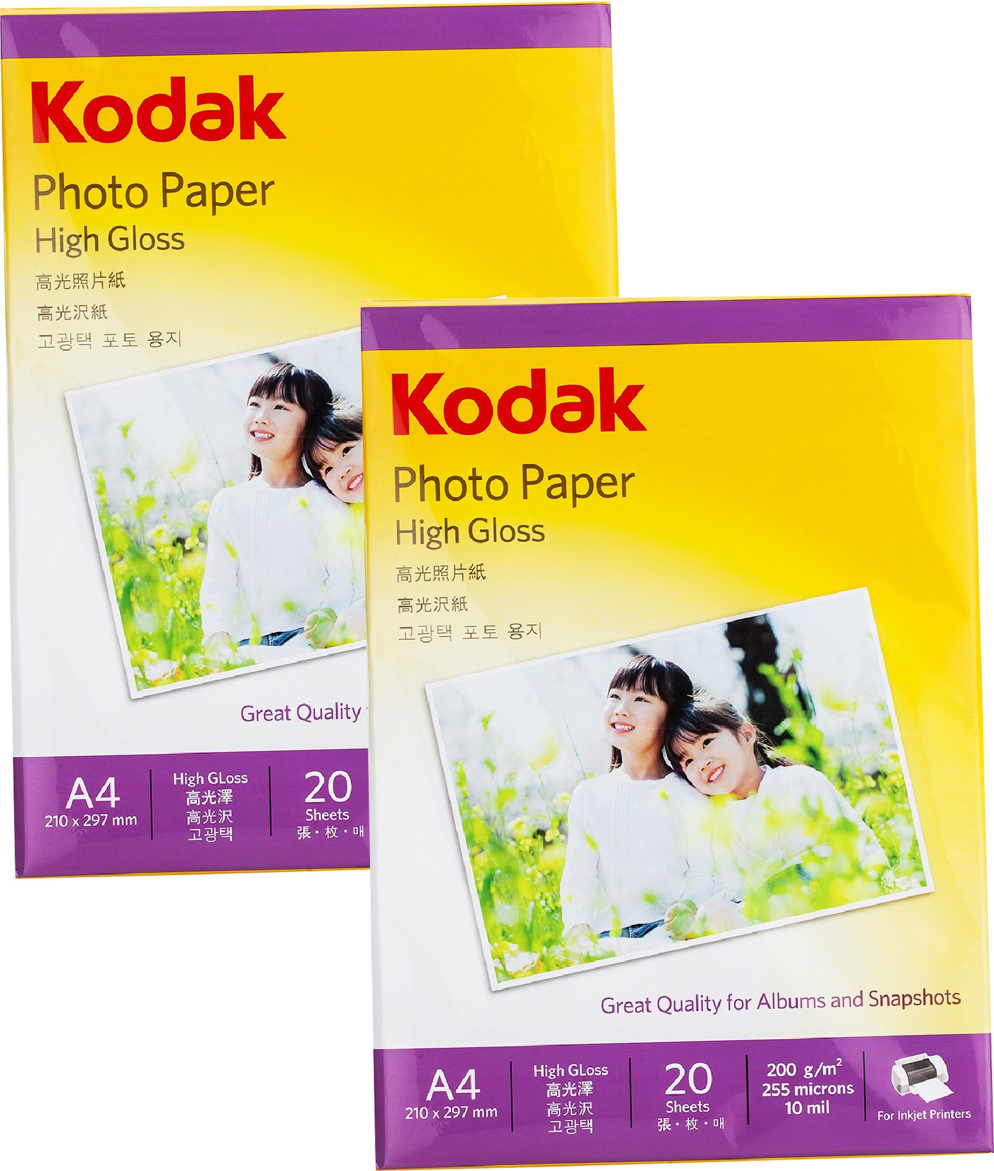 kodak Photo Paper A4 (210x297mm) 200 GSM High Glossy Water Resistant Instant Dry For All Inkjet Printers 40 Sheets Unruled A4 200 gsm Photo Paper-picture-35