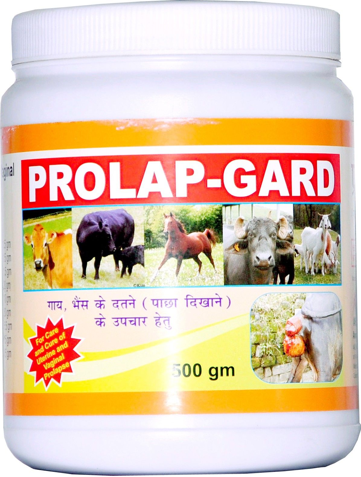 prolapgard for care & cure of prolapse Pet Health Supplements-picture-25