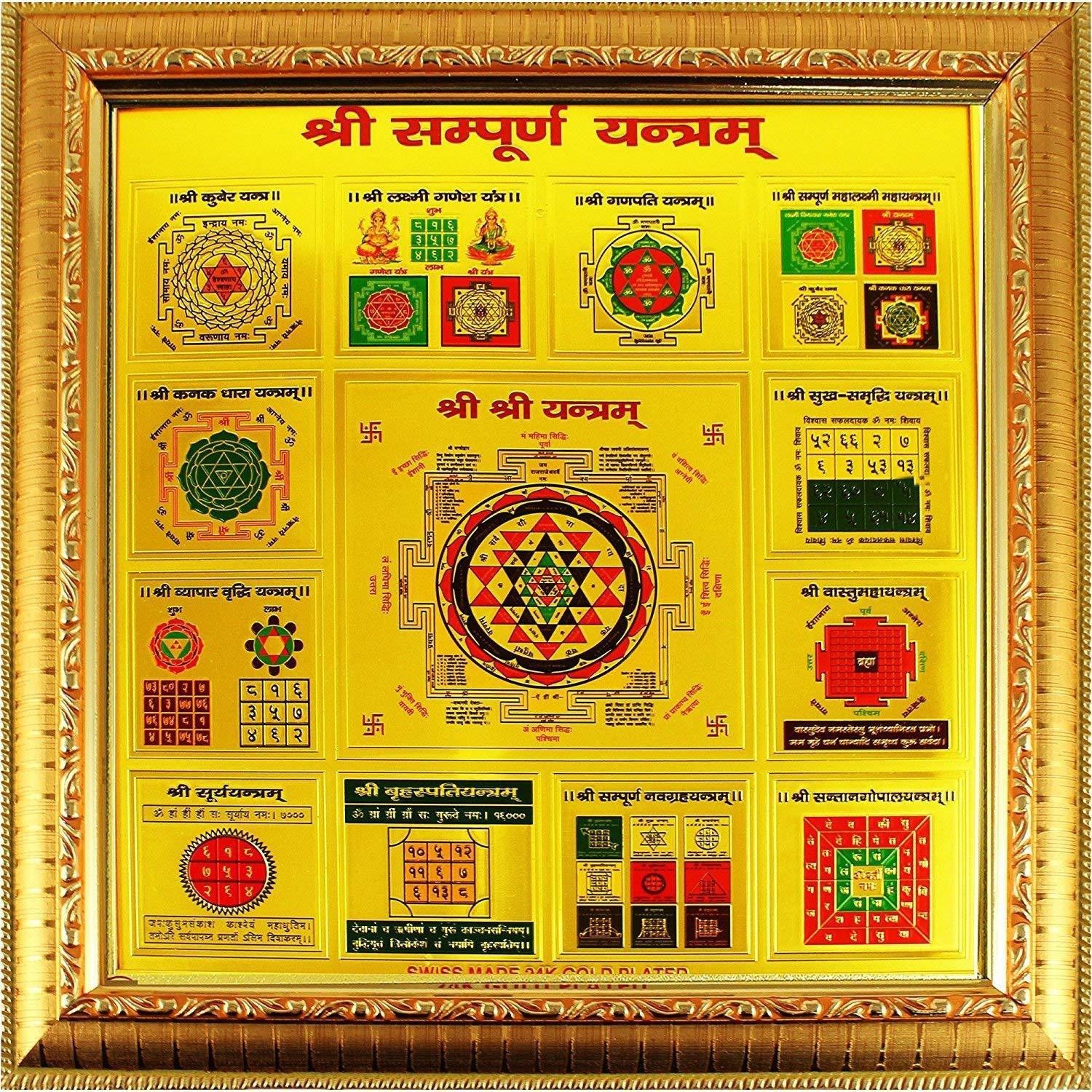 aadinath collection Sampoorn Yantra Sampurna Vastu Dosh Nivaran 28 x 28 cm Wooden Yantra (Pack of 1) Wooden, Fiber Yantra-picture-10