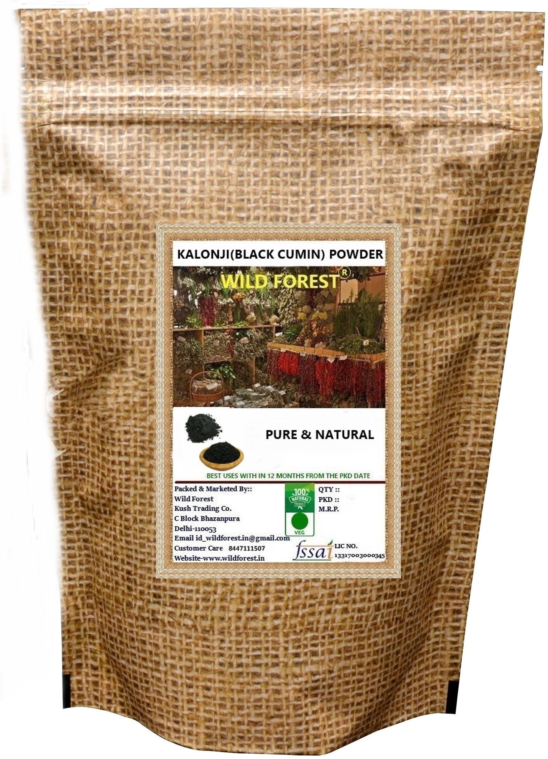 Black Cumin ( Kalonji ) Powder