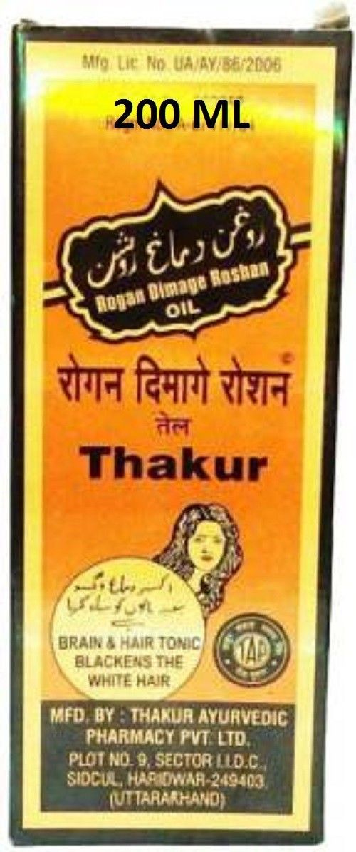 ROGHAN DIMAAGI ROSHAN OIL (BRAIN ,HAIR TONIC BLACKENS THE WHITE HAIR) 200ML Hair Oil-image-42