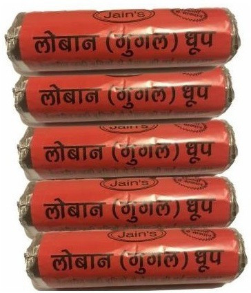 chirk Guggal (Loban) Wet Dhoop Rolls - Pack of 5 ,each of 200 gram (total 1 Kg) Guggal/Loban Wet Dhoop Agarbattis Guggal/Loban image 1