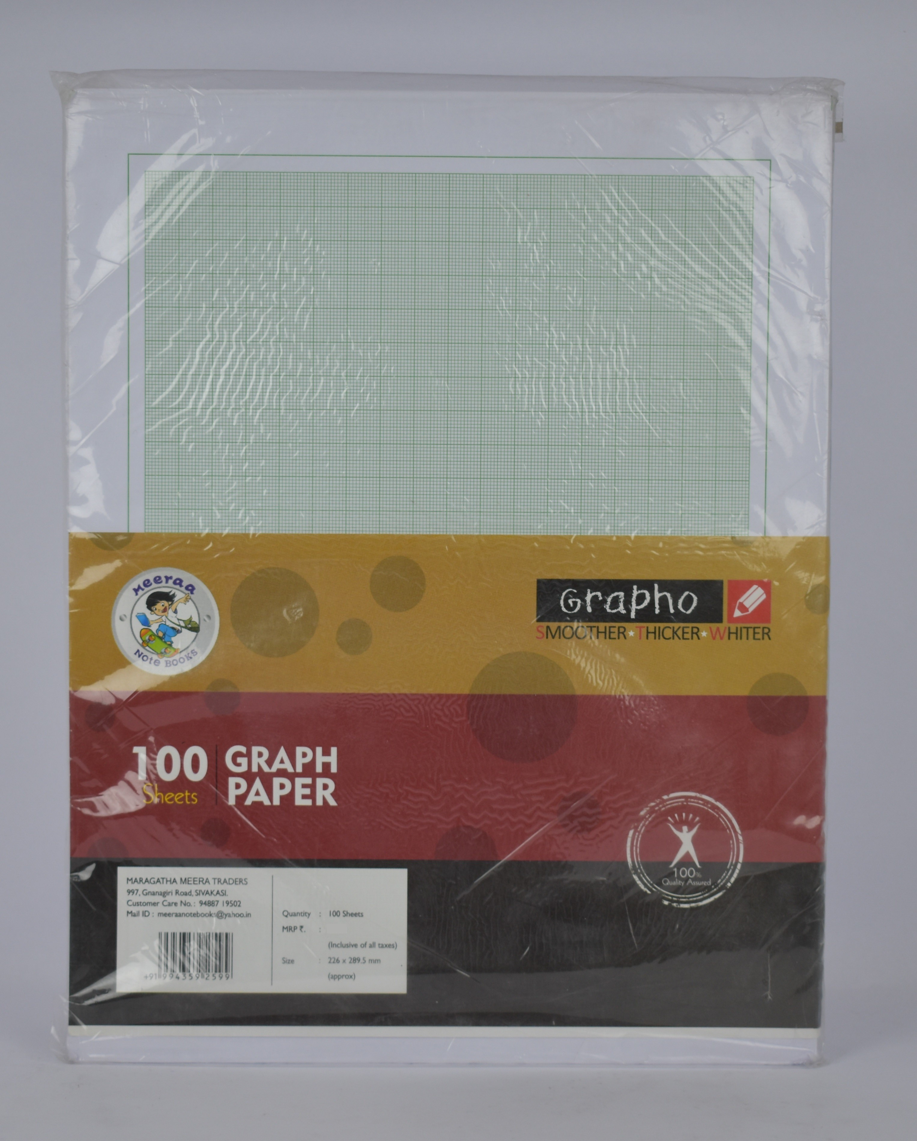meera GRAPH RULED A4 65 gsm Graph Paper image 1