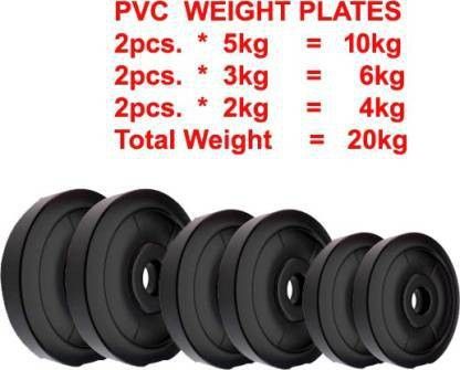 20 kg 2KG*2PC,3KG*2PC,5KG*2PC PVC WEIGHT PLATES Home Gym Combo