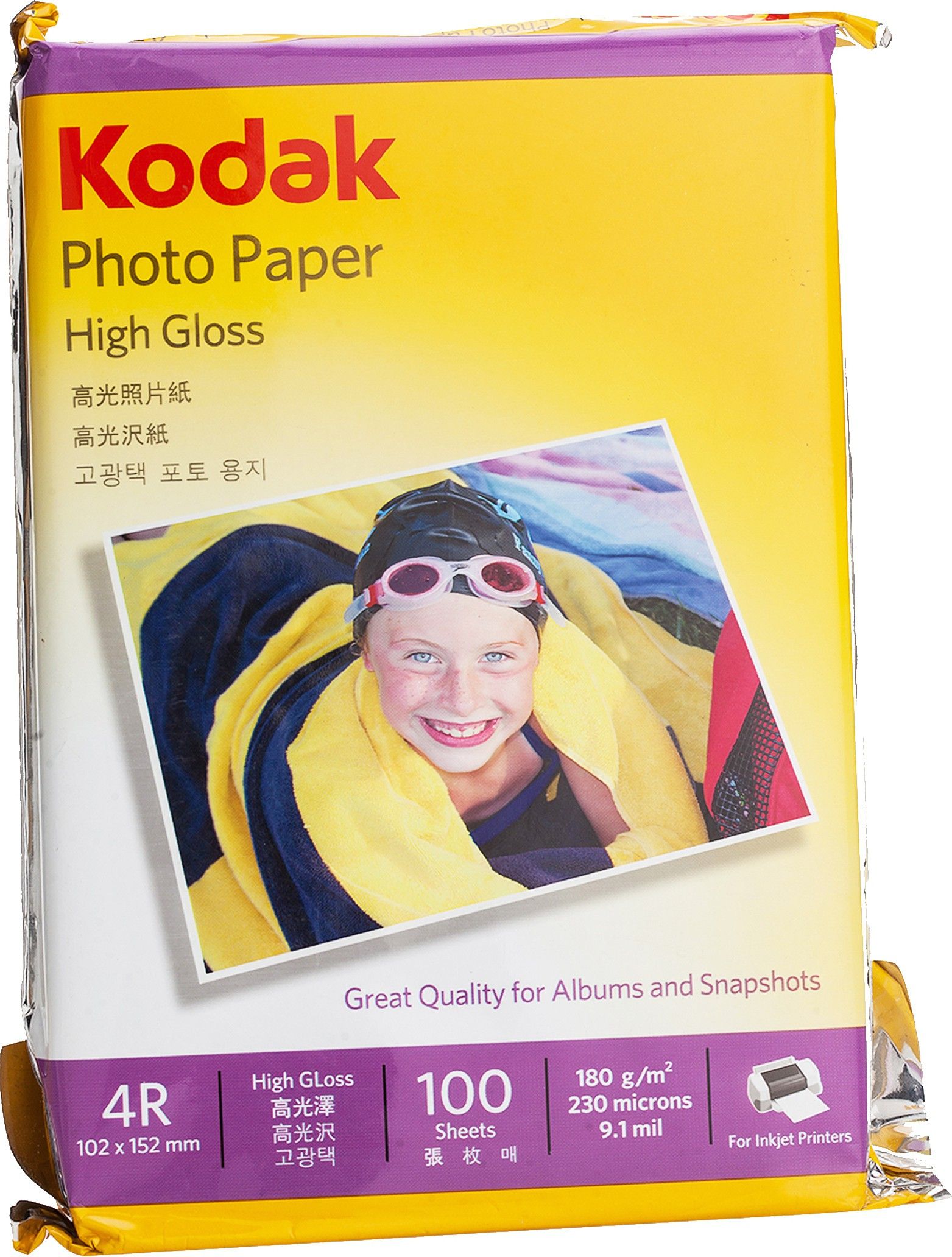 High Gloss 4R (4x6) 180 GSM ( 102 x 152 mm) Photo Paper For a Lifetime of MEMORIES Unruled 4" X 6" 180 gsm Photo Paper