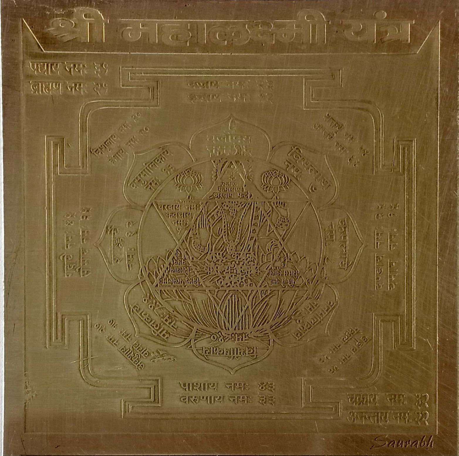 Shri Mahalaxmi Yantra / Goddess Mahalakshmi Wealth & Prosperity Yantra Copper Yantra-image-37