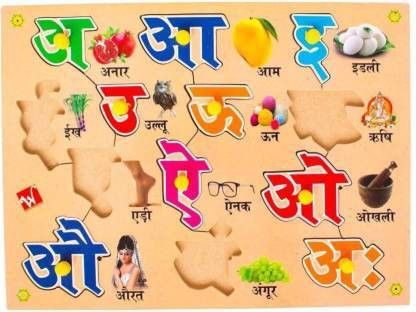 Learn Nursery Rhymes Easy To Learn Through Puzzle Game (1 Pieces)-image-44