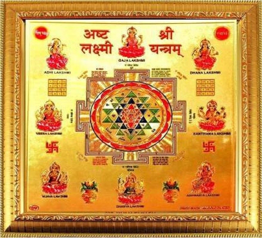 yeehaw Ashta Lakshmi Shree Yantra for Wealth Plated, Gold Yantra-picture-21