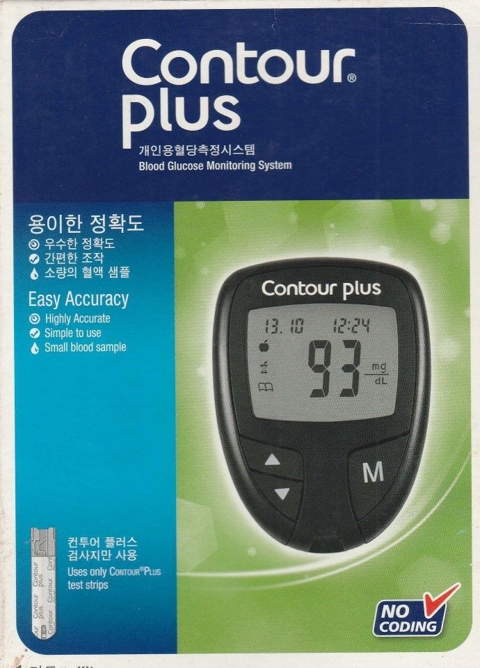 contour plus C PLUS METER Glucometer-picture-38
