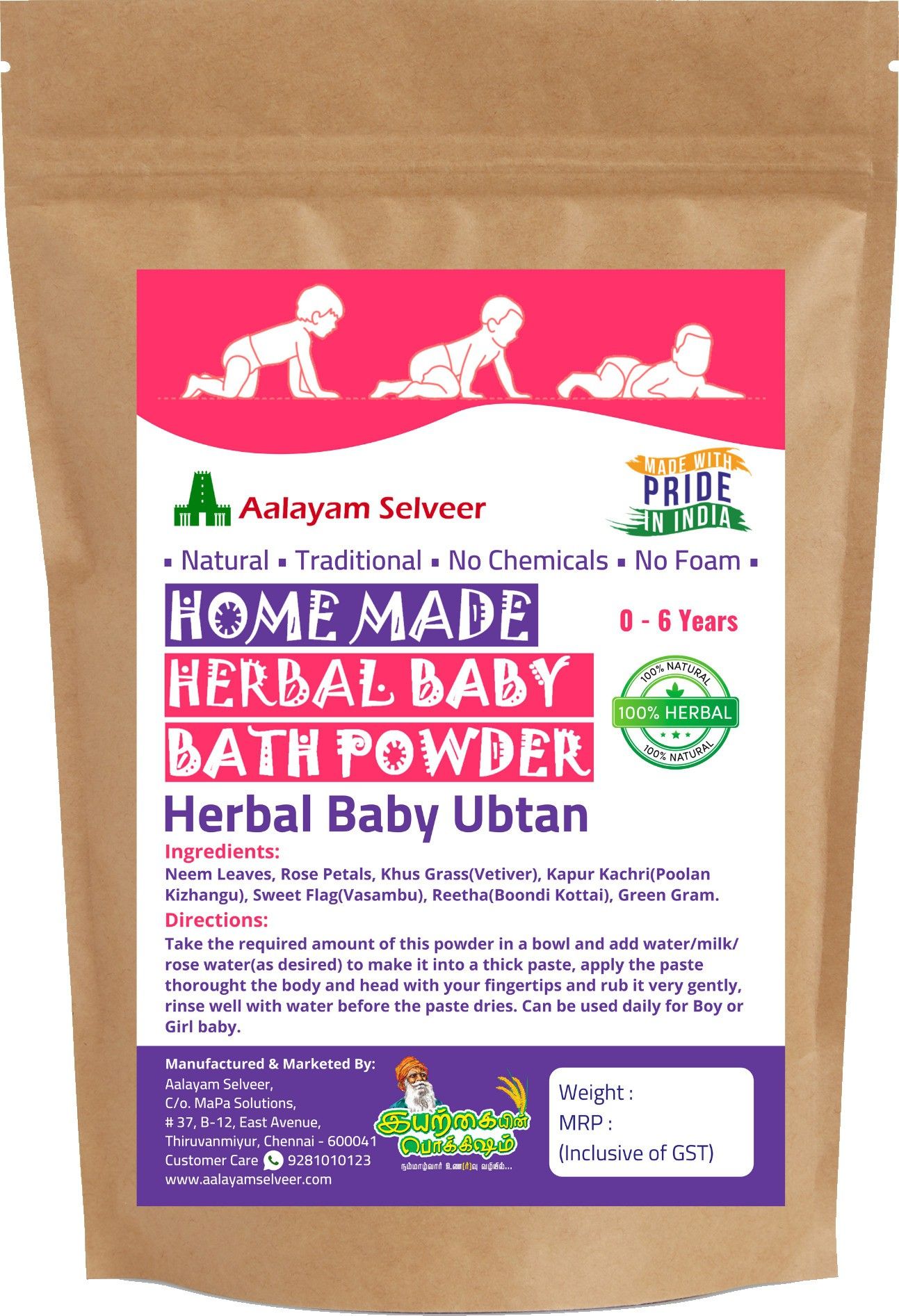 Home Made Herbal Baby Bath Powder(Herbal Baby Ubtan) 200g