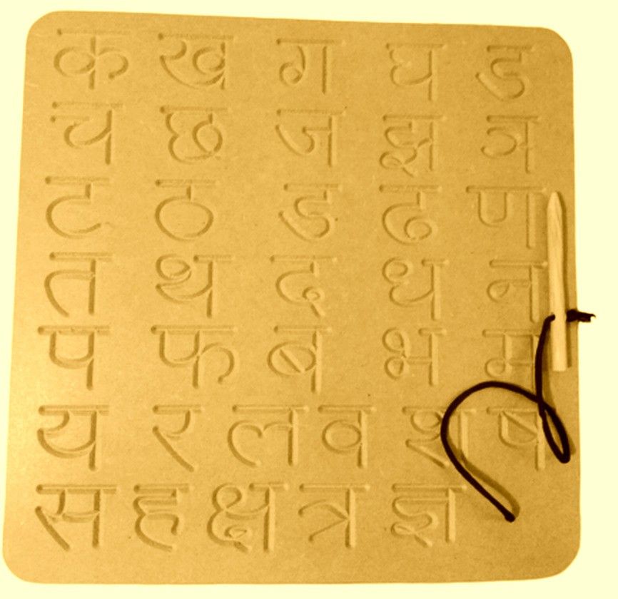 Wooden Hindi Alphabet (Varnmala) Writing Practice Boards-Educational Toys for Kids to Write in Time Bound and Correct Way Age 2+ ana Above Size 12 X 12 Inch-image-37