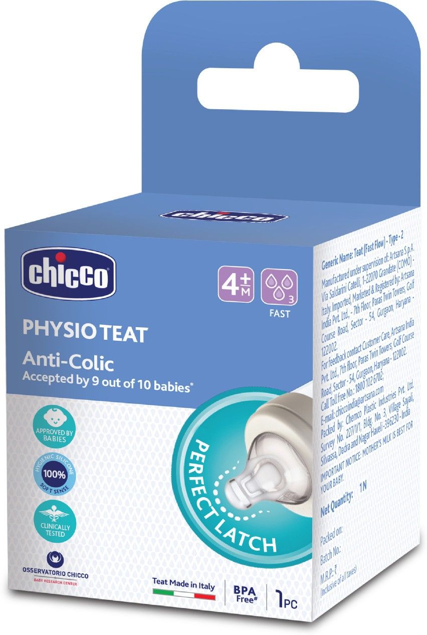 Physio Teat Perfect 5 4M+ Fast Flow Silicone Nipple (1 Pc) Fast Flow Nipple