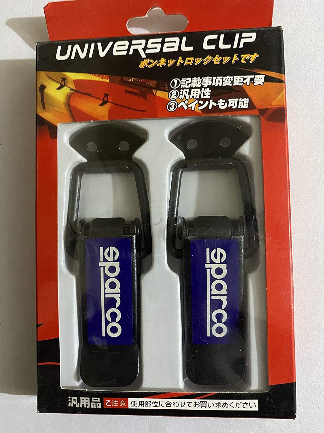 SP Racing Car Big Boot Bonnet Side Bumper Guards Toggle Fasteners Catch Clips 2PCS Locking Carabiner