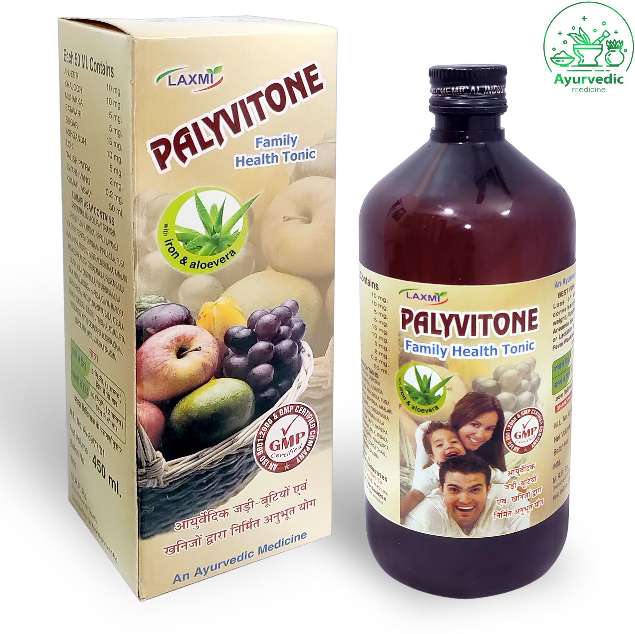 laxmi Palyvitone organic body muscle gain and energy drink supplement weight gainer Energy Drink-picture-13