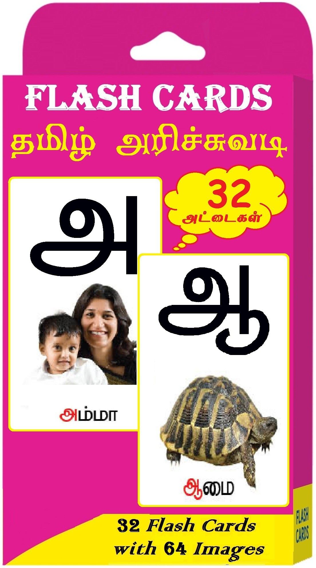Tamil Flash Cards For Kids, 32 Cards & 64 Images, Alphabets Activity Cards-image-6