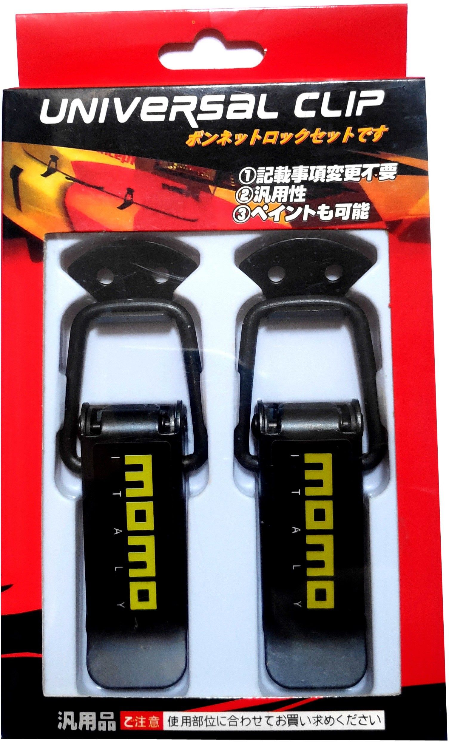 Racing Car Big Boot Bonnet Side Bumper Guards Toggle Fasteners Catch Clips 2PCS Locking Carabiner-image-0