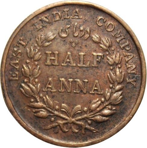 prideindia HALF ANNA - 1845 - EAST INDIA COMPANY - INDIA - RARE COIN Medieval Coin Collection-picture-25