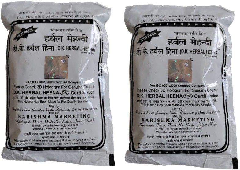 HEENA HERBAL MEHNDI 50GM X 2-image-44