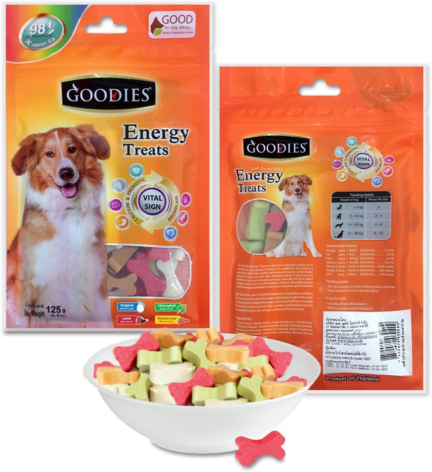 Goodies Dog Energy Treats, Made of Vegetable Protein, 98% Digestible, Healthy Snack & Training Treat, Best for Dog with Meat Allergy, Cutbone Mix Flavors 125gm Chicken Dog Treat-image-9