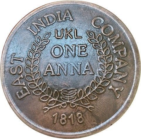 rbf EAST INDIA 1818 100 GRAM COIN ONE ANNA Medieval Coin Collection-picture-17
