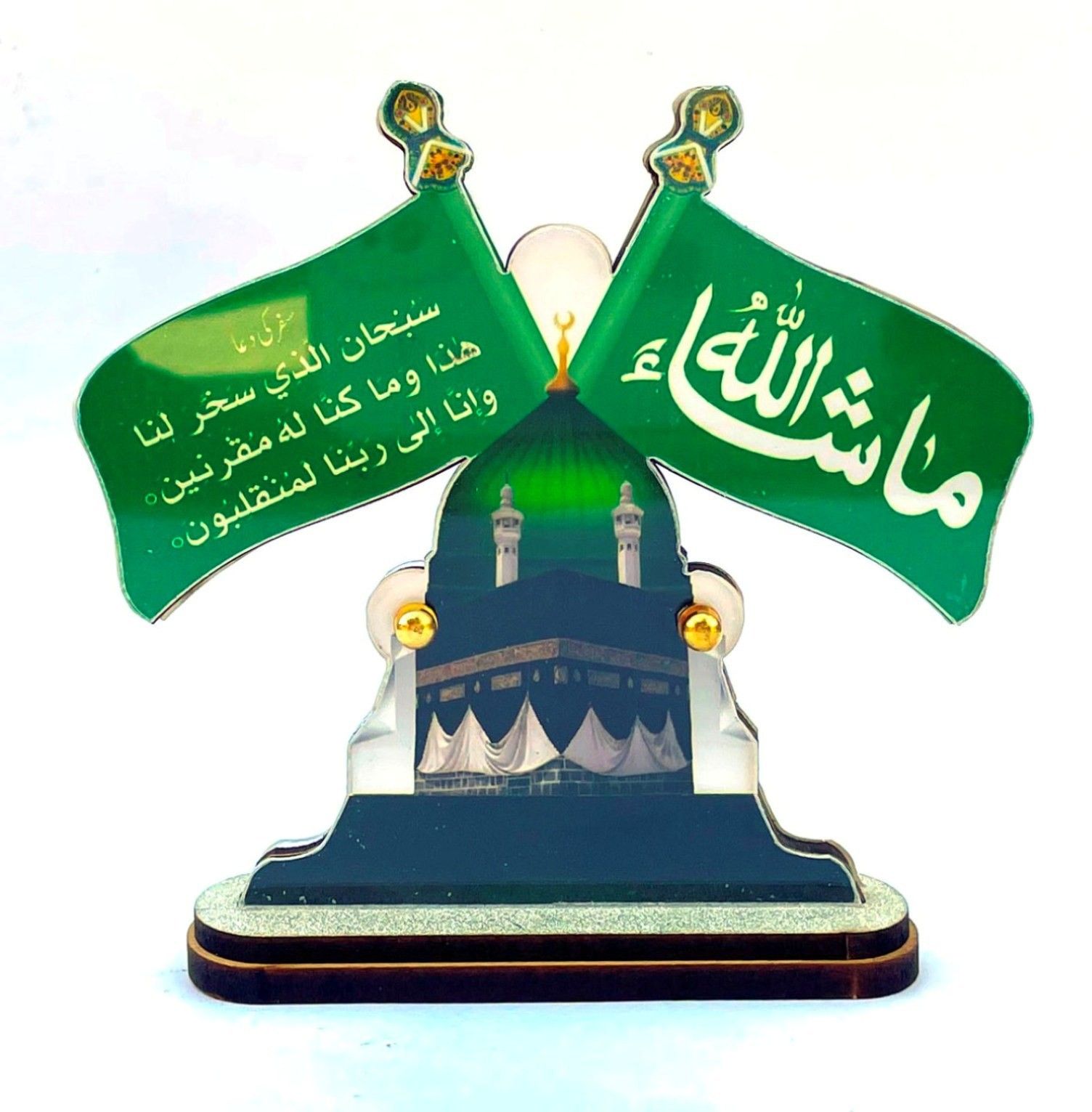 muslim Makka Flag Double Sided Wind Car Dashboard Flag-image-33