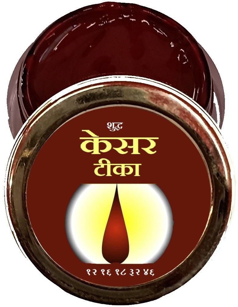 ame collection KESAR CHANDAN TIKA MADE WIITH PURE KESAR & PREPARE WITH SPIRITUAL-picture-13