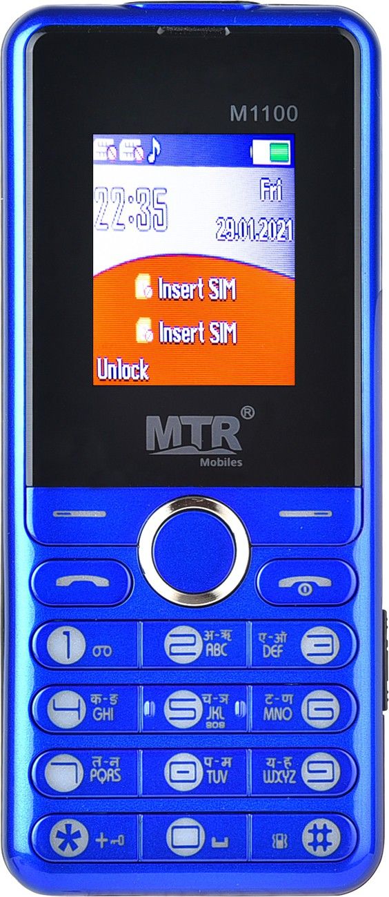 mtr M1100-picture-50