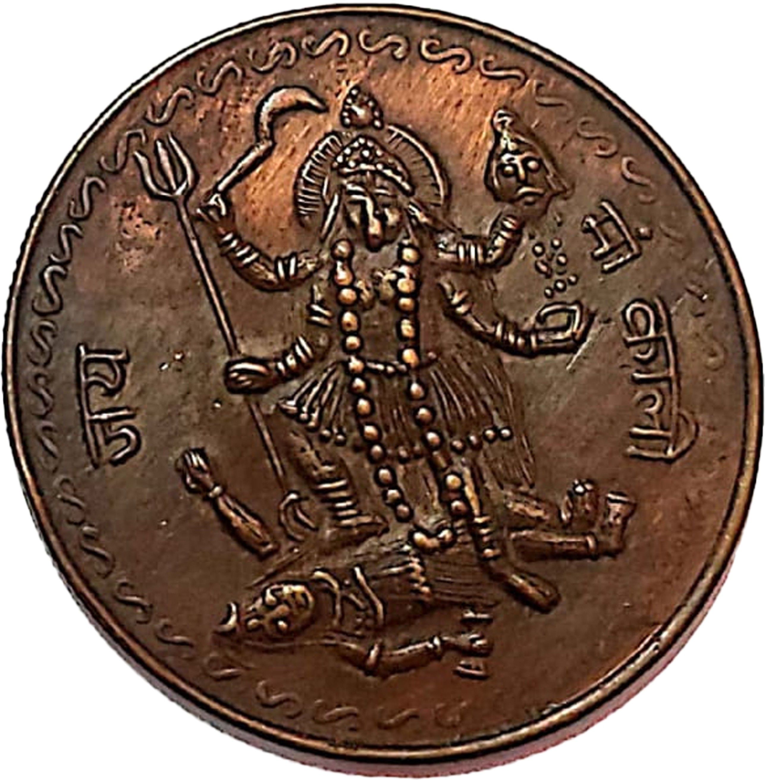 Magnet Coin-Rare Issue UK One Anna Goddess Maa Kali Medieval Coin Collection-image-46