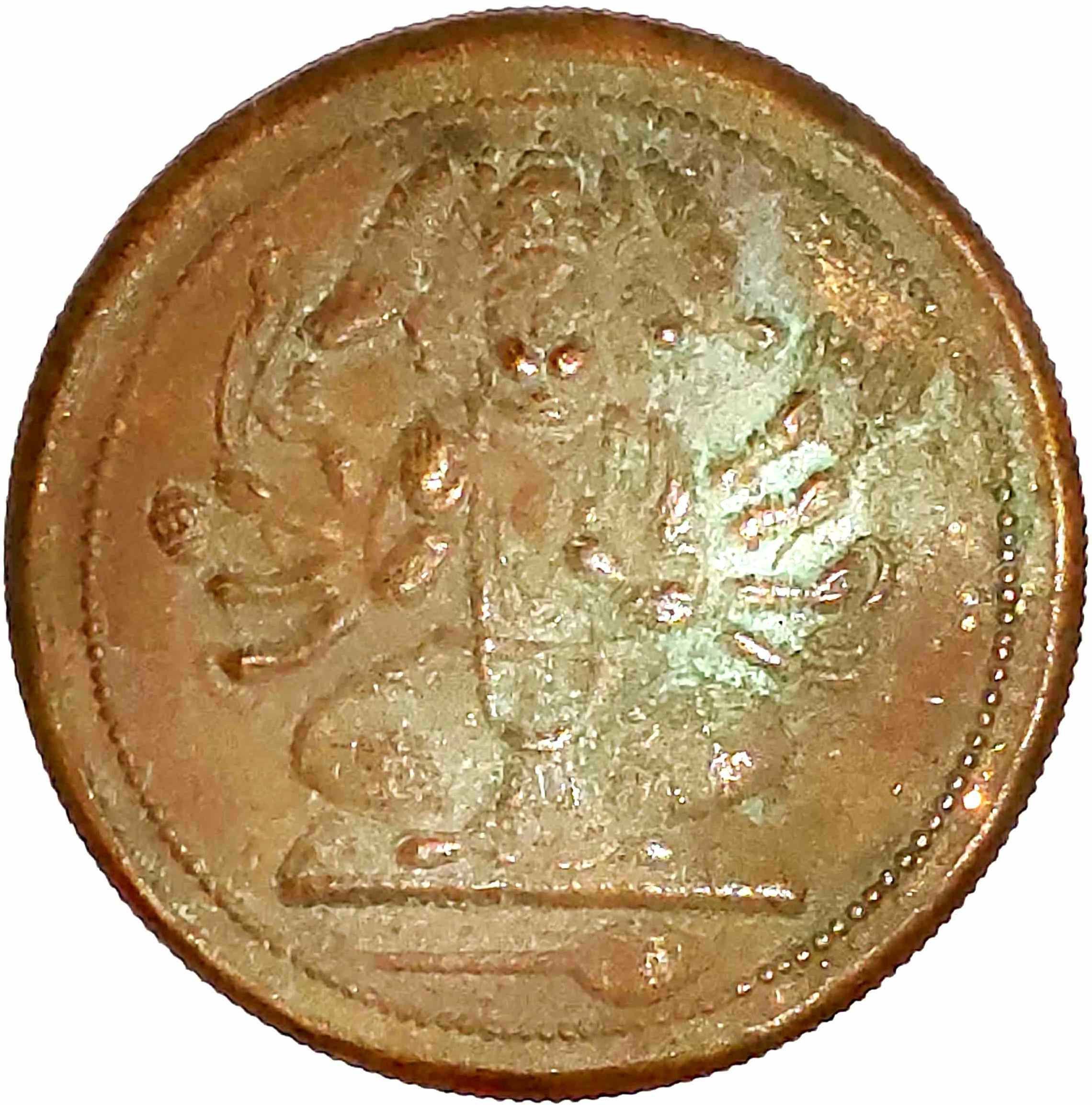 ank Magnetic Rare Issue One Anna With Panch Mukhi Hanuman 1818 Image . Medieval Coin Collection-picture-14