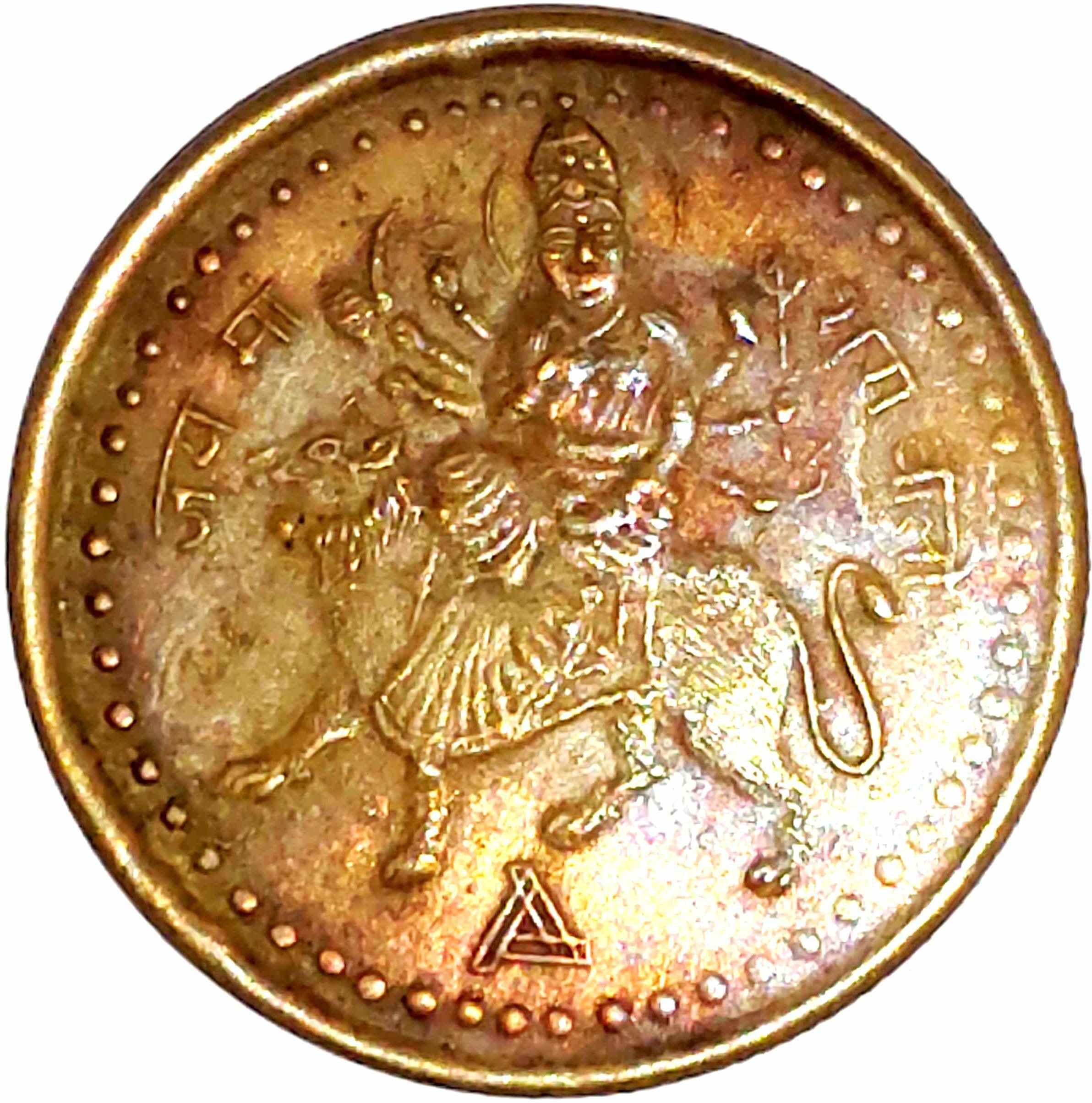 ank Magnetic Rare Issue East India Company Half Anna With Maa Durga 1818 Image . Medieval Coin Collection-picture-14