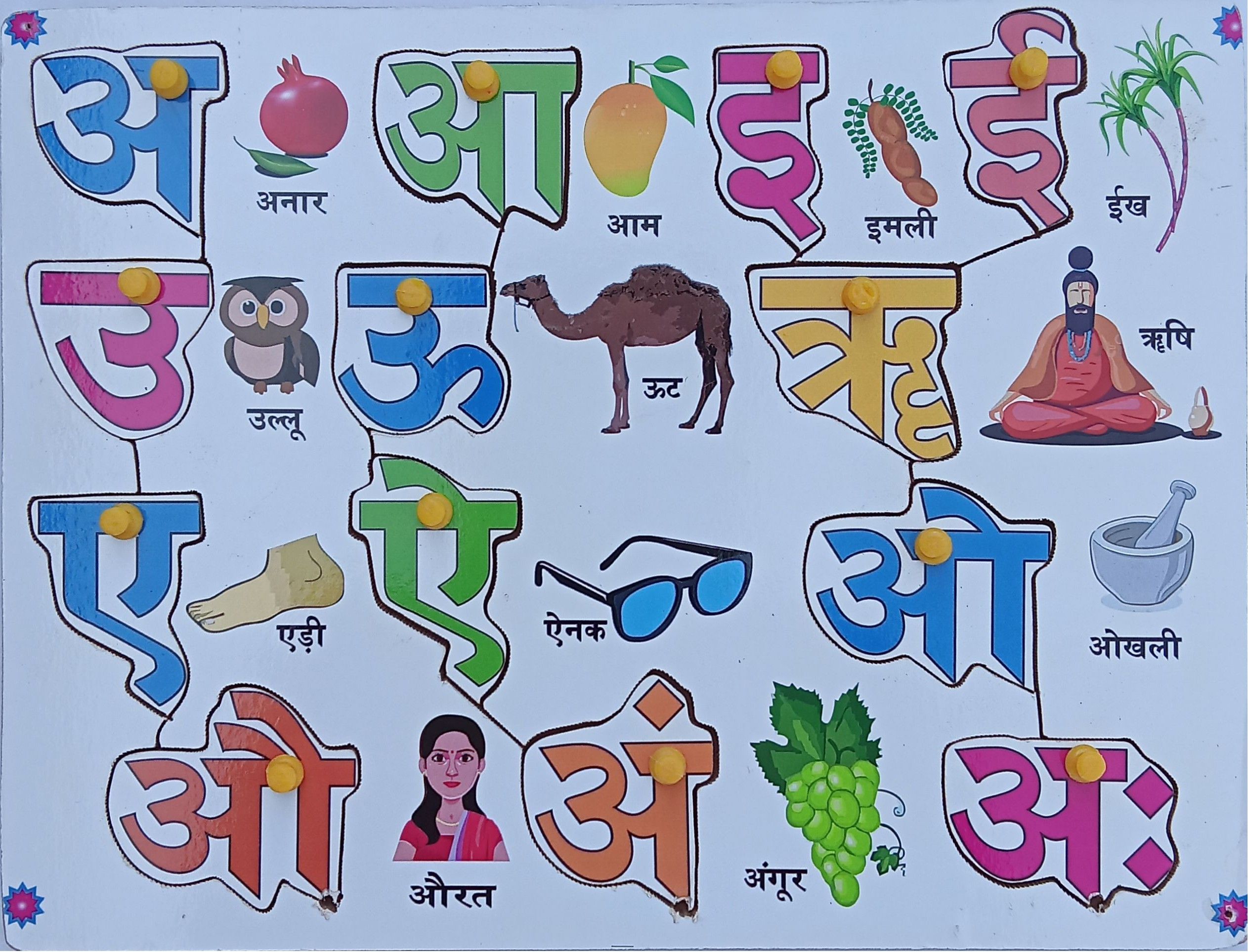 Wooden Hindi Alphabet-image-12