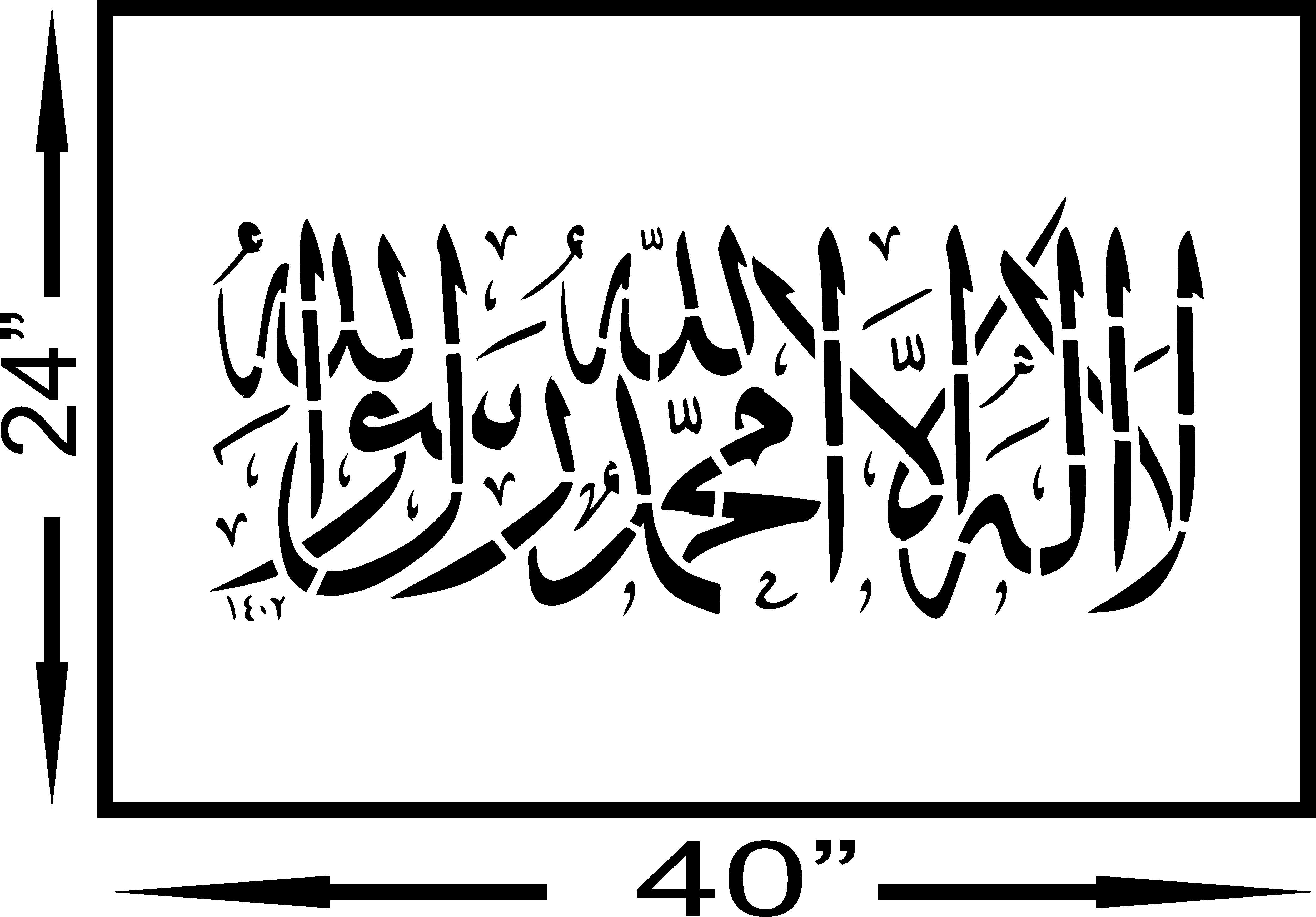Islamic Them - Calligraphy kalma Design and Love Painting (Size:- 16X24 Inch) Suitable For Bedroom, Drawing Room & Office Decoration Modern Home Wall Arts Stencil-image-2