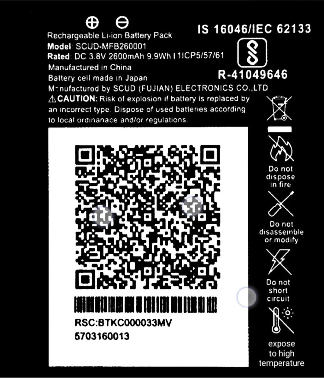 MATSV Mobile Battery For Jio FI 3 / Jio Fi 4 / Jio 4G Router / SCUD-MFB260001_2021_APR