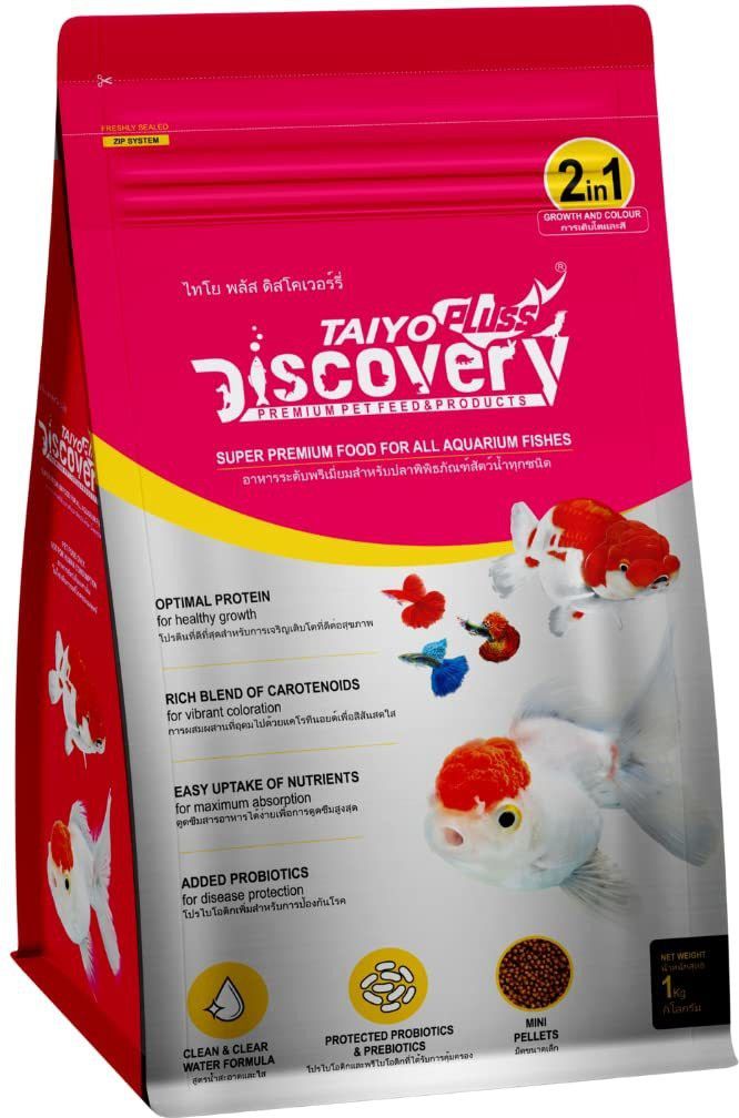 Super Premium Pink Food for All Aquarium Fishes (Mini Pellets), 1 kg Sea Food 1 kg Dry New Born, Young, Senior, Adult Fish Food-image-19
