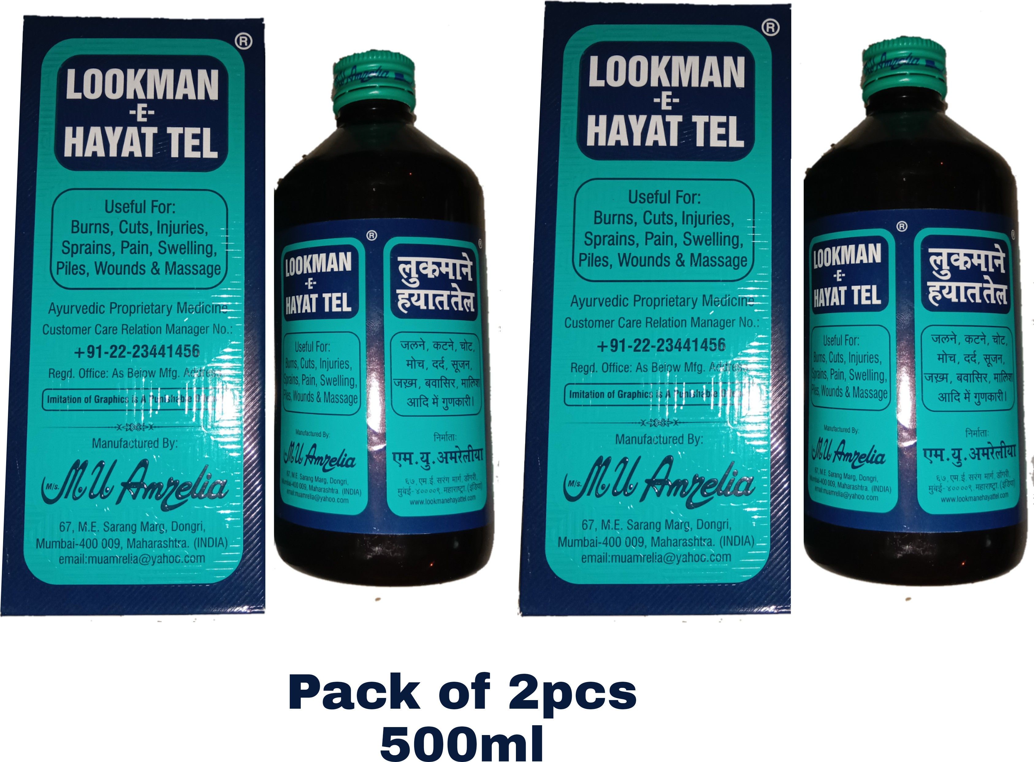 Oil 500ml pack of 2pcs Liquid-image-25