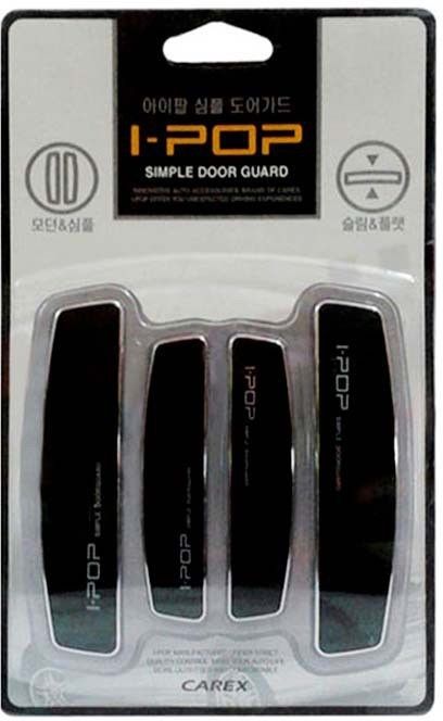 Plastic Car Door Guard-image-5