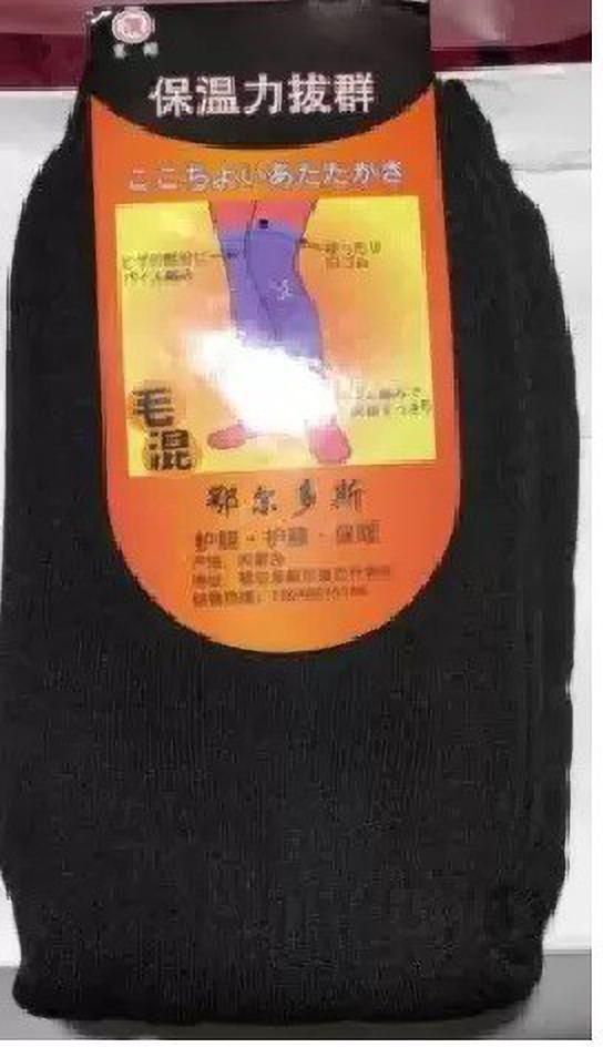 Nicsy Men, Women Leg Warmer-image-34