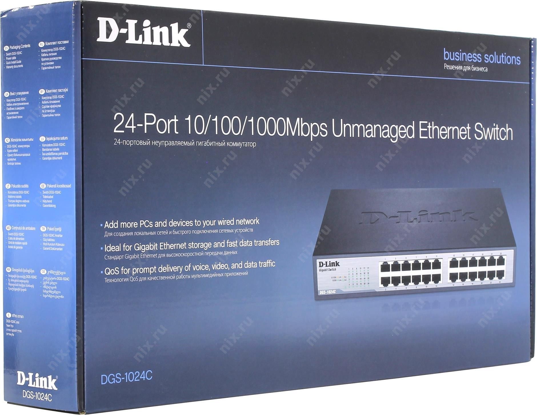 D-Link DGS-1024C 24 Ports 1000 Mbps Network Switch