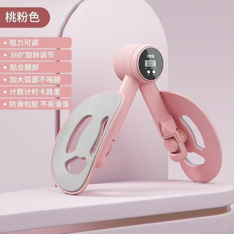 Pelvic Floor Muscle Strengthener – Hip Trainer, Thigh Master Weight Lifting Bar Ab Exerciser