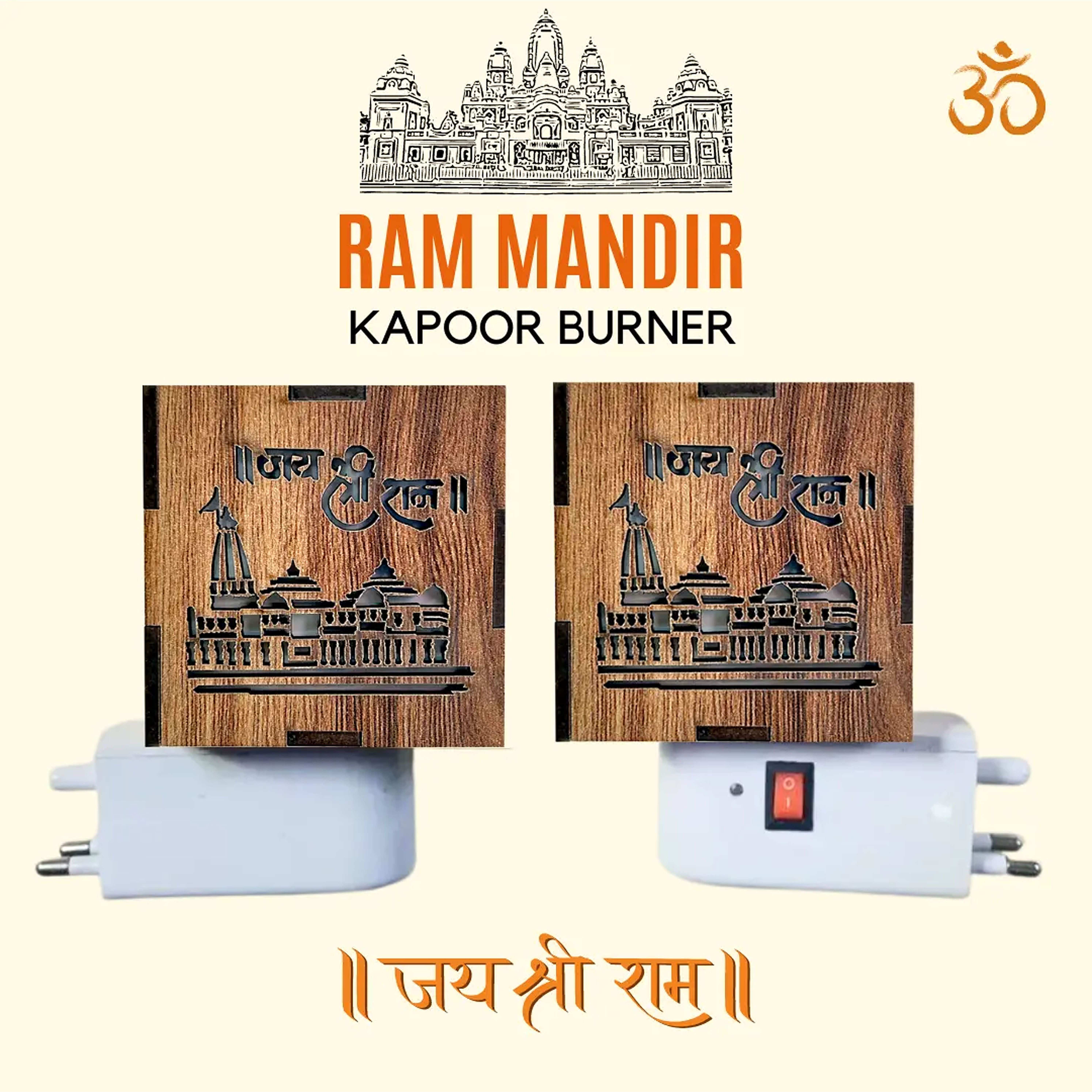gojeeva Wooden 3in1 Ayodhya Ram Mandir Electric Home Fragnance Lamp with Diffuser Set-picture-10