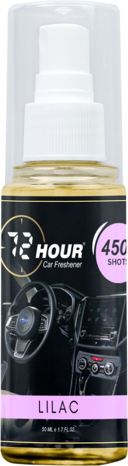 Lilac Fragrance Car Perfume Spray Air Freshener for Car, Home & Office Long Lasting Fragrance – Miski Fragrance-image-38