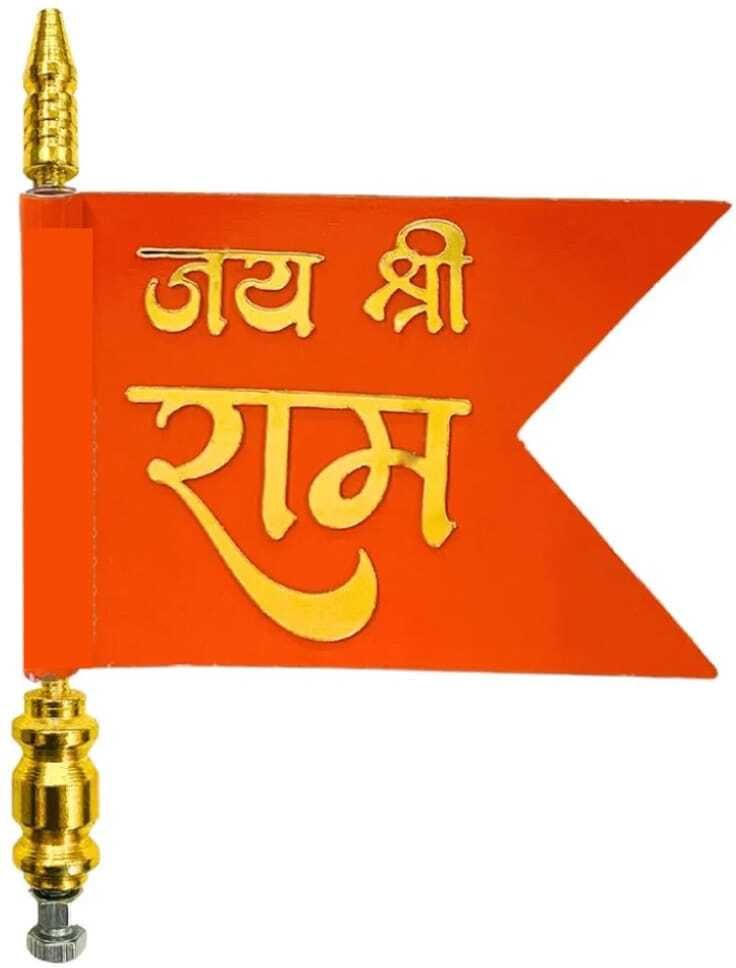 Car Bonnet Flag With Metal Road Combo-image-14