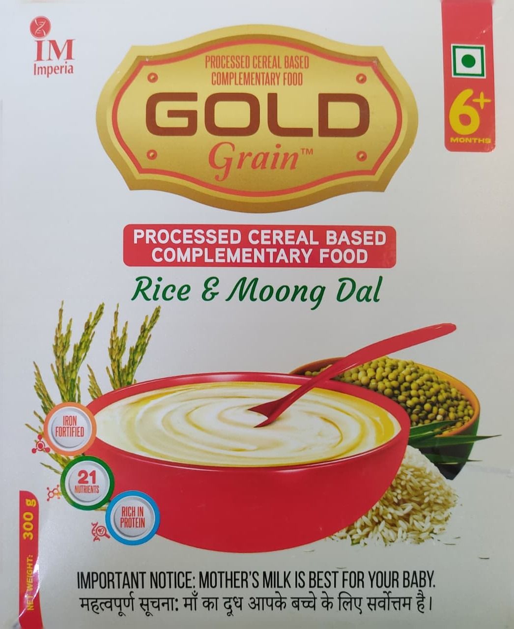 Rice & Moong Dal Baby Cereal Cereal-image-8