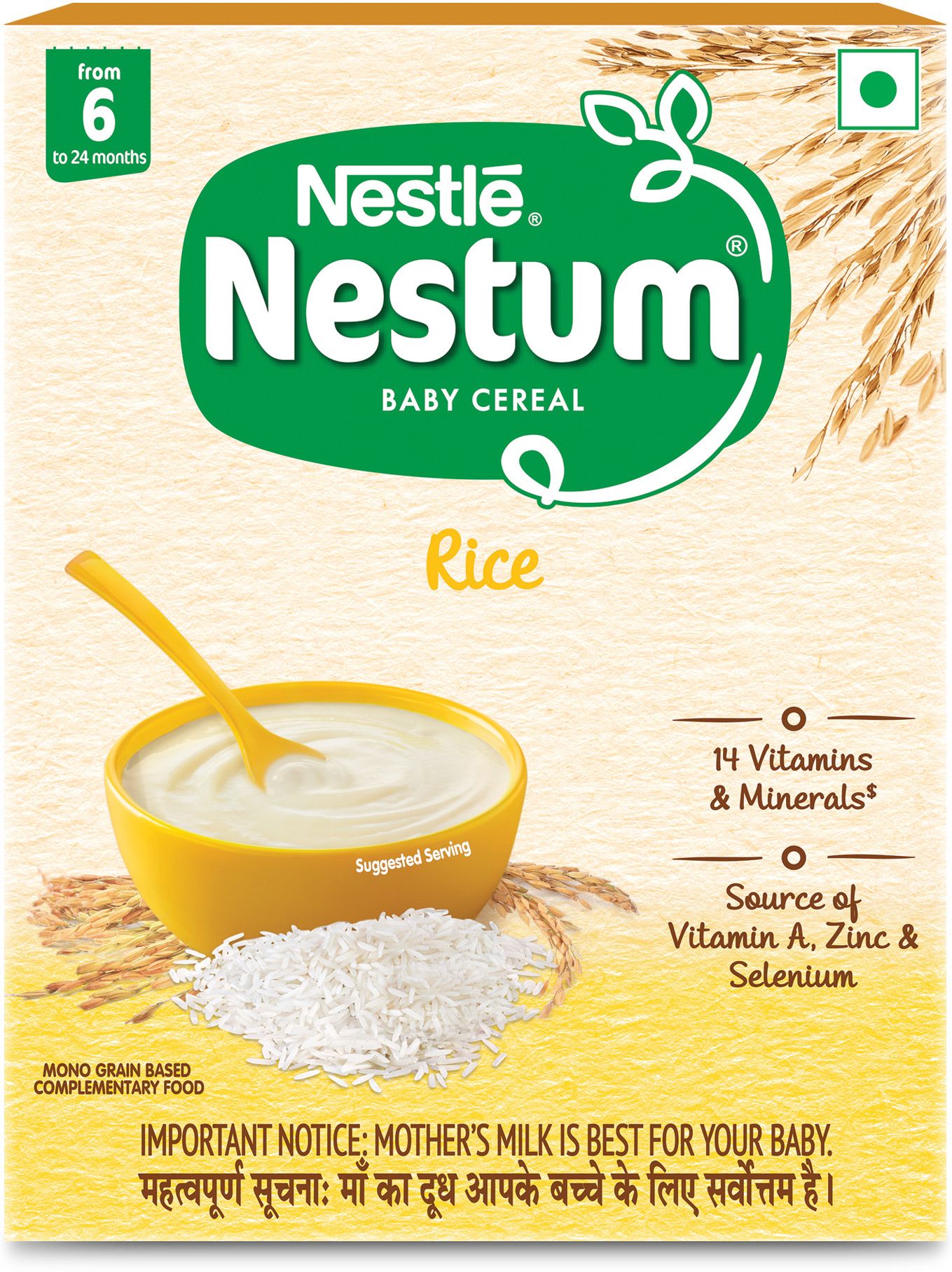 Baby Cereal - Rice (From 6 to 24 months) - Bag-in-Box Pack Cereal