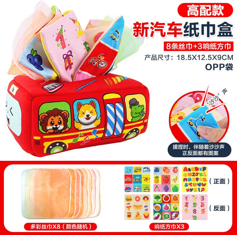 Soft Tissue Box Animal Bus Montessori Sensory Toy for Babies with 11 Tissues Set