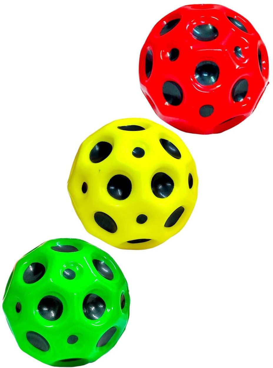 childgossip Moon Ball Pack of 3, High Bounce Ball for Outdoor Fun, Safe Material ball toys Squash Ball-picture-18