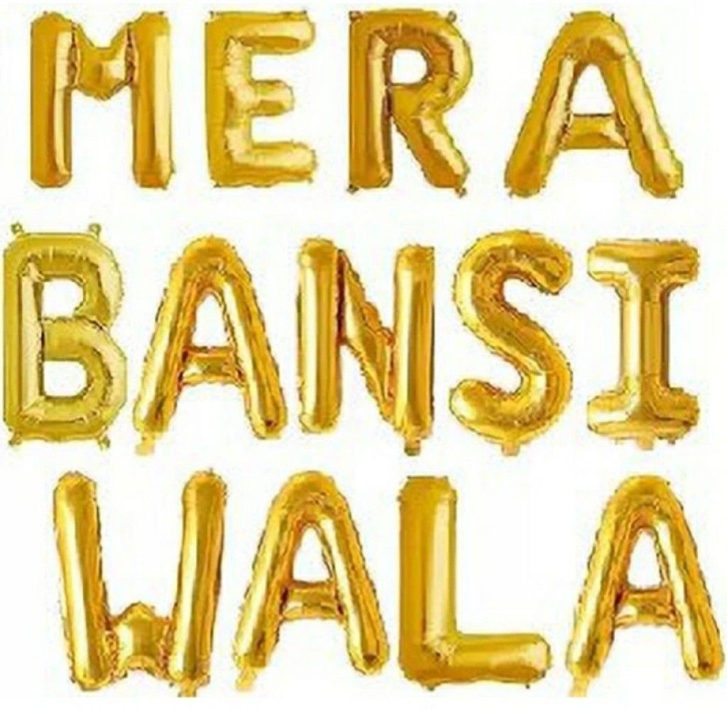 flipmate Solid MERA BANSI WALA Banner (1.67 ft, Pack of 13) Balloon-picture-33