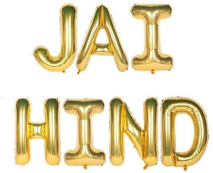 jaanki decorations Solid JAI HIND balloon for Independence day and Republic day decorations Balloon-picture-22