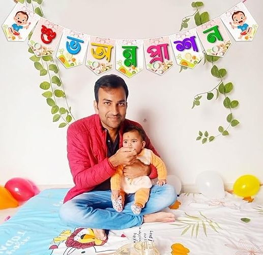flying hub Solid Rice Ceremony Bengali Font "Shubh Annaprashan" Banner Balloon-picture-23
