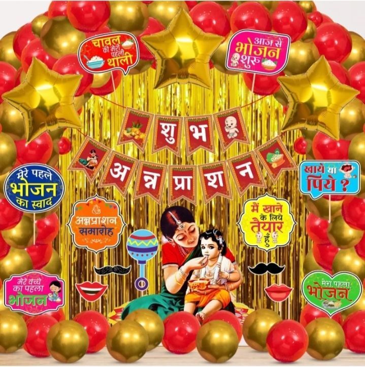 flipmate Printed 37 Pcs Subh Annaprashan Ceremony Decoration Combo (Set of 37) Balloon-picture-3
